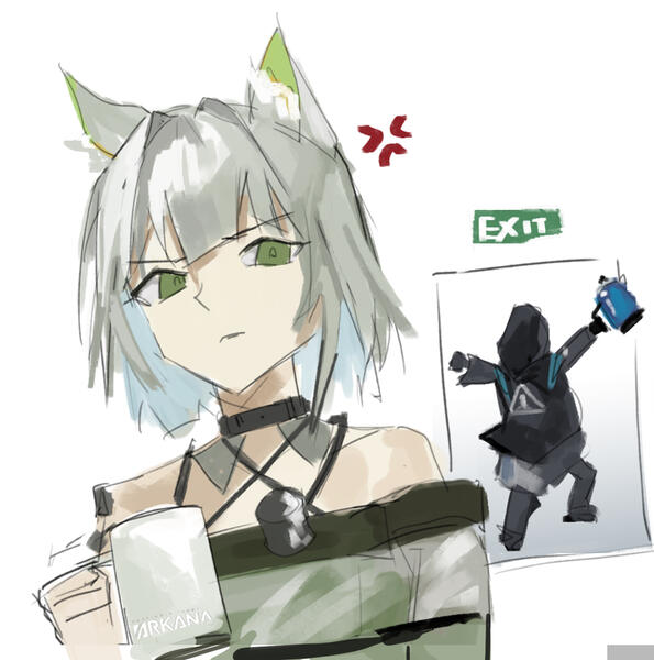 Az'Ruler